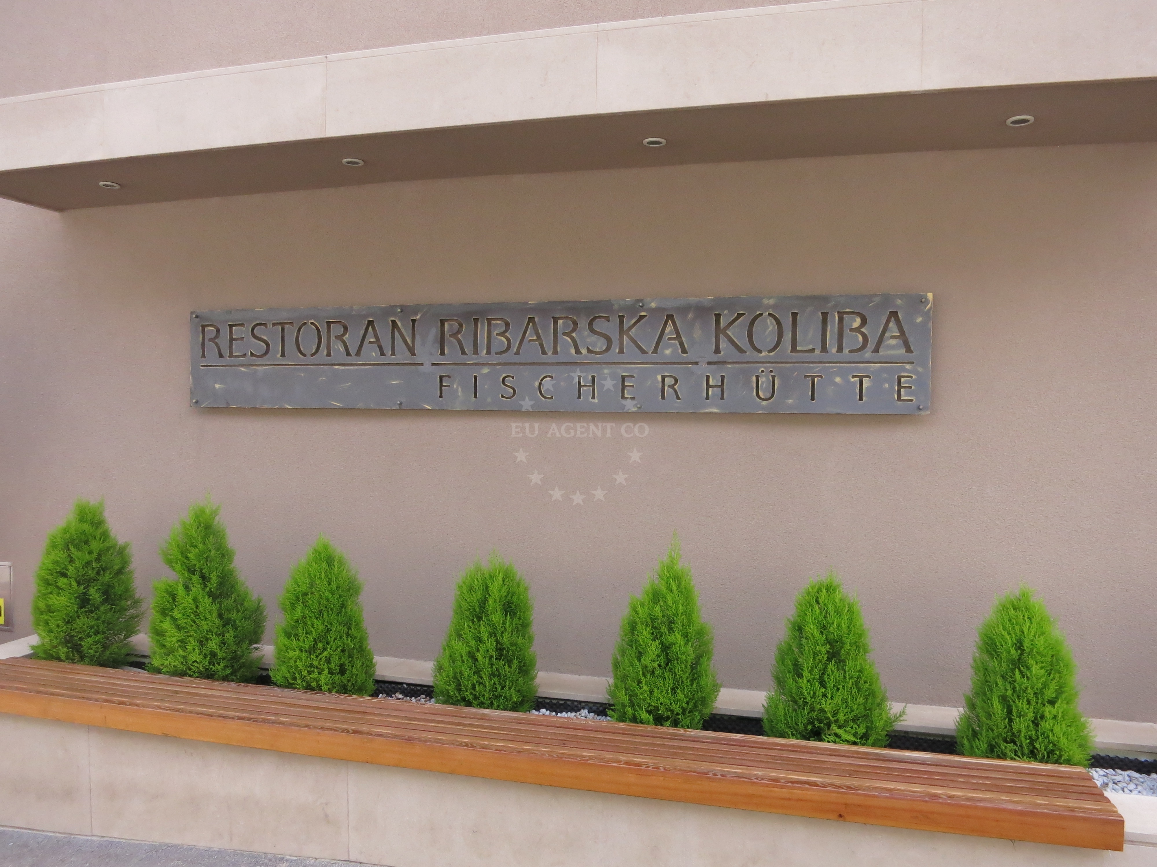 Additional view of Ribarska Koliba restaurant in Restaurant in Pula, Istria and Kvarner, Croatia photo 13